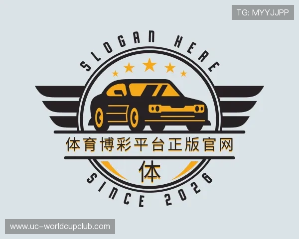 关于体育博彩平台正版官网